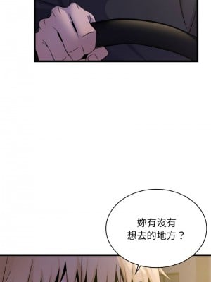 不該愛上妳 26-27話_26_11