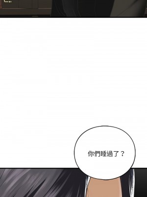 不要欺負我姐姐 24-25話_24_01