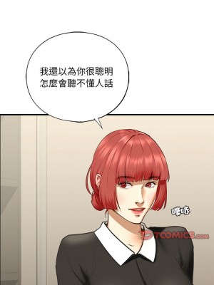 不要欺負我姐姐 24-25話_24_04