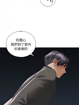 不要欺負我姐姐 24-25話_25_02
