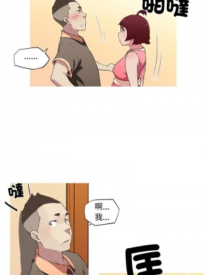 我的夢幻女友 16-17話_16_4