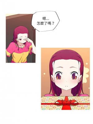 我的夢幻女友 16-17話_17_2