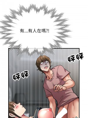 寄生親家 13-14話_13_15