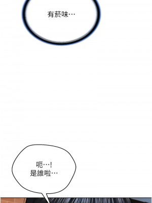 邪教教主 41-42話[完結]_41_13