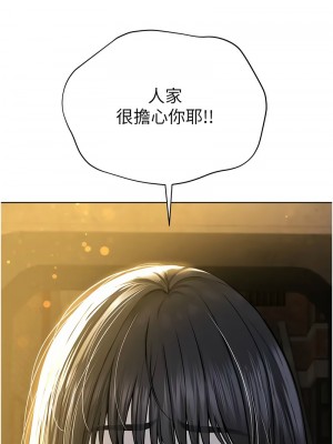 邪教教主 41-42話[完結]_41_14