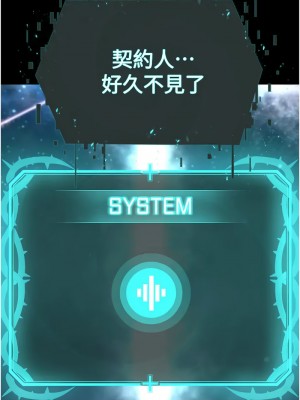 邪教教主 41-42話[完結]_42_02