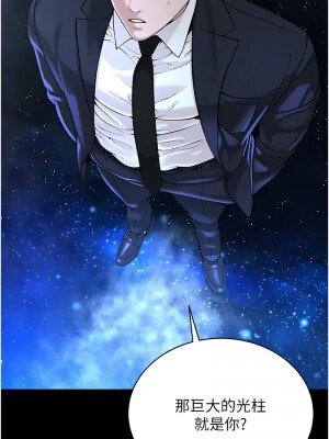 邪教教主 41-42話[完結]_42_04