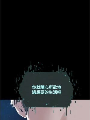 邪教教主 41-42話[完結]_42_07