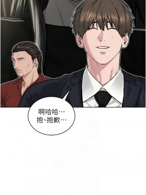 邪教教主 41-42話[完結]_42_09