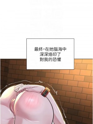邪教教主 41-42話[完結]_42_11