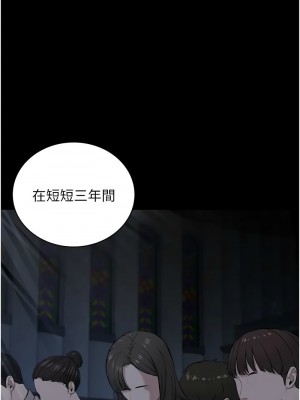 邪教教主 41-42話[完結]_42_18
