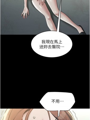 豪色復仇 24-25話_25_13
