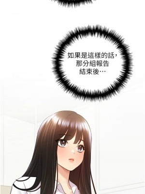 野蠻插畫家 50-51話_50_08