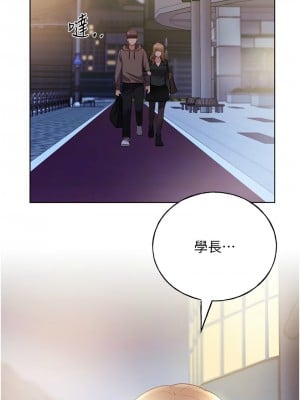 野蠻插畫家 50-51話_50_09