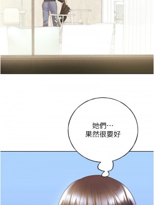 野蠻插畫家 50-51話_51_01