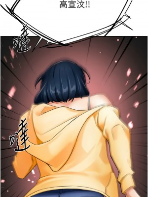 癢樂多阿姨 20-21話_21_03
