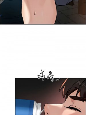 癢樂多阿姨 20-21話_21_04