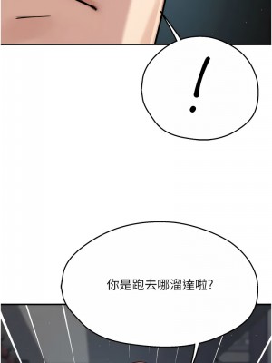 癢樂多阿姨 20-21話_21_07