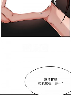 癢樂多阿姨 20-21話_21_11