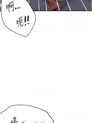 癢樂多阿姨 20-21話_21_13