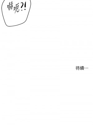 癢樂多阿姨 20-21話_21_15