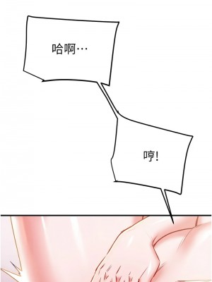 掠奪行動 14-15話_14_13