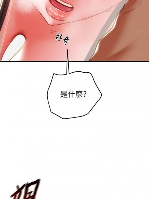 掠奪行動 14-15話_14_19