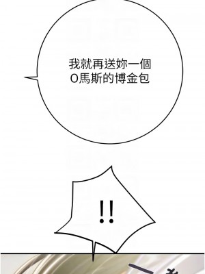 掠奪行動 14-15話_15_05