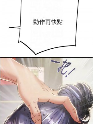 掠奪行動 14-15話_15_09