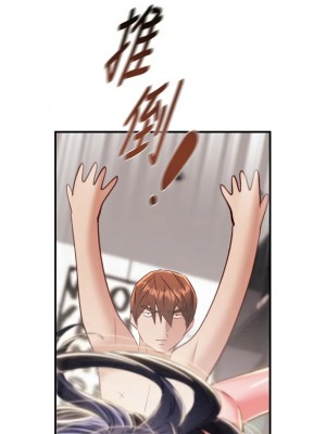 掠奪行動 14-15話_15_17