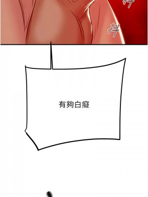 掠奪行動 14-15話_15_19