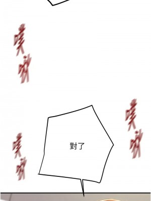 掠奪行動 14-15話_15_21