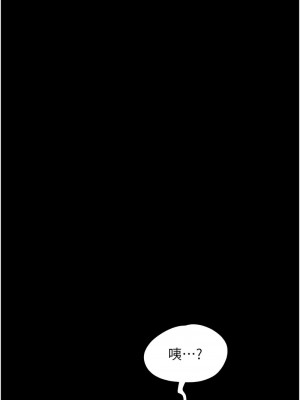 韶恩 8-9話_08_07
