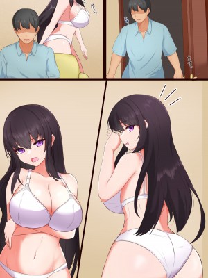 [道堂屋] マインドシスターコントロール ～妹を催眠で常識改変して好き放題にセックスしまくる～_47