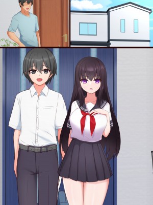 [道堂屋] マインドシスターコントロール ～妹を催眠で常識改変して好き放題にセックスしまくる～_69