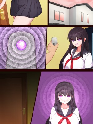 [道堂屋] マインドシスターコントロール ～妹を催眠で常識改変して好き放題にセックスしまくる～_50