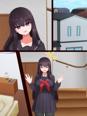 [道堂屋] マインドシスターコントロール ～妹を催眠で常識改変して好き放題にセックスしまくる～_78