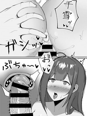 [SILK TOUCH (ハミダシモノ)] 千雪とラブホで雨やどりしちゃう話 (アイドルマスター シャイニーカラーズ)_38