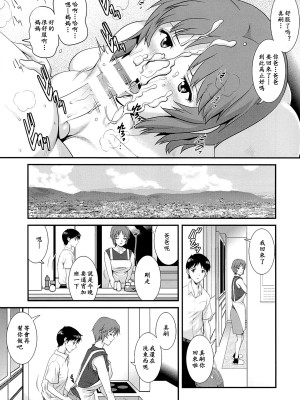 (C85) [彩画堂] M-bationFD (新世紀エヴァンゲリオン) [母系戰士出品·新貪生行者漢化@萌夢星君發佈]_14