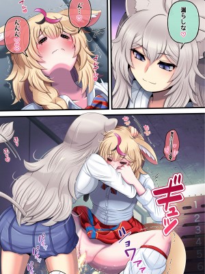 [みのみに屋 (みのみに)] ふたしし×ぽる (獅白ぼたん、尾丸ポルカ)_09