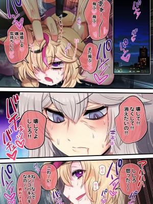 [みのみに屋 (みのみに)] ふたしし×ぽる (獅白ぼたん、尾丸ポルカ)_21