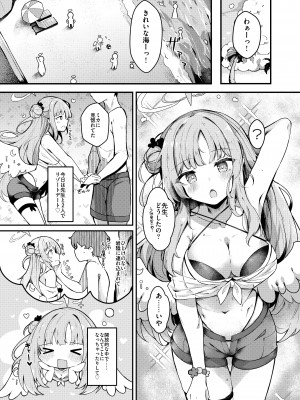 [あとりえひなた (ひなた悠)] ミカとらぶらぶ水着えっち♡ (ブルーアーカイブ) [DL版]_02