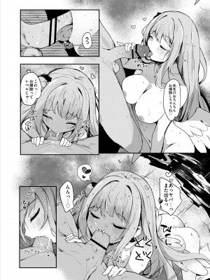 [あとりえひなた (ひなた悠)] ミカとらぶらぶ水着えっち♡ (ブルーアーカイブ) [DL版]_23