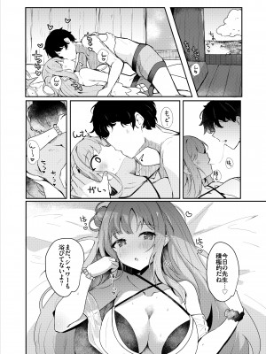 [あとりえひなた (ひなた悠)] ミカとらぶらぶ水着えっち♡ (ブルーアーカイブ) [DL版]_05