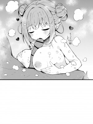 [あとりえひなた (ひなた悠)] ミカとらぶらぶ水着えっち♡ (ブルーアーカイブ) [DL版]_25