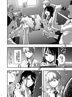 [森の人 (木山ヒト)] 僕の知らない秘密の夏休み [空気系☆漢化] [DL版]_05