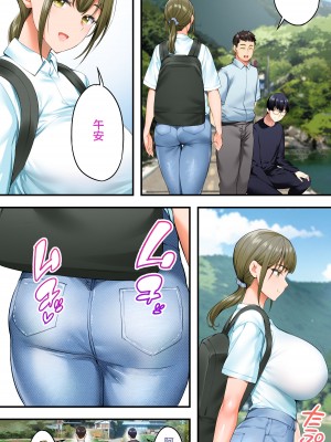 [STUDIOふあん (来鈍)] 飯犯トラベラーズ高知集団レイプ旅行 [禁漫漢化組] [某位不愿意透露姓名的绅士个人重嵌]_028