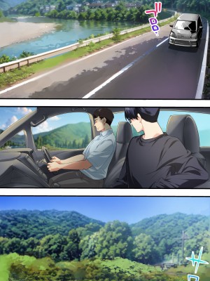 [STUDIOふあん (来鈍)] 飯犯トラベラーズ高知集団レイプ旅行 [禁漫漢化組] [某位不愿意透露姓名的绅士个人重嵌]_107