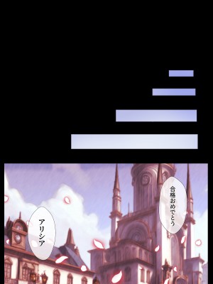 [傾世遊庵 (いつきけいせい)] 水晶の向こう側〜イキ堕ち、壊される最愛のひと〜_29