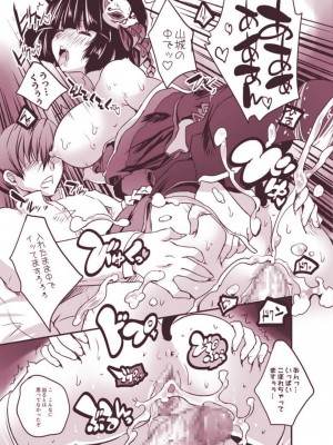 [ロジウラマンホール (MAKI)] 山城ちゃんと初夜えっち (アズールレーン) [DL版]_14